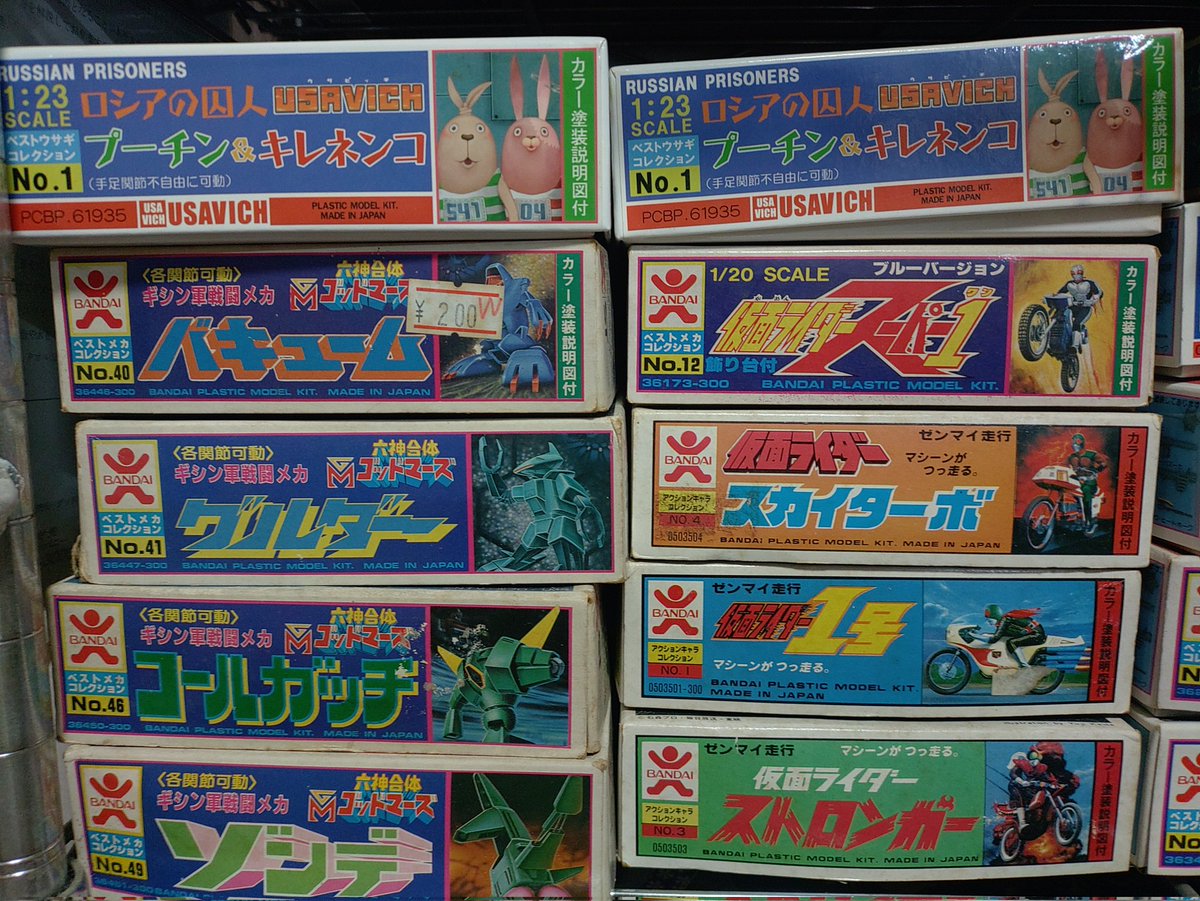 ここらあたりも以前より見かけなくなっちゃいましたねえ。
ちょこちょこっと作ると楽しいキットだと思うんですが（ウサビッチはもう一つくらい欲しい）。

#懐かしい廃盤プラモデル出てこいや
#ガンプラジオ
#ウサビッチ