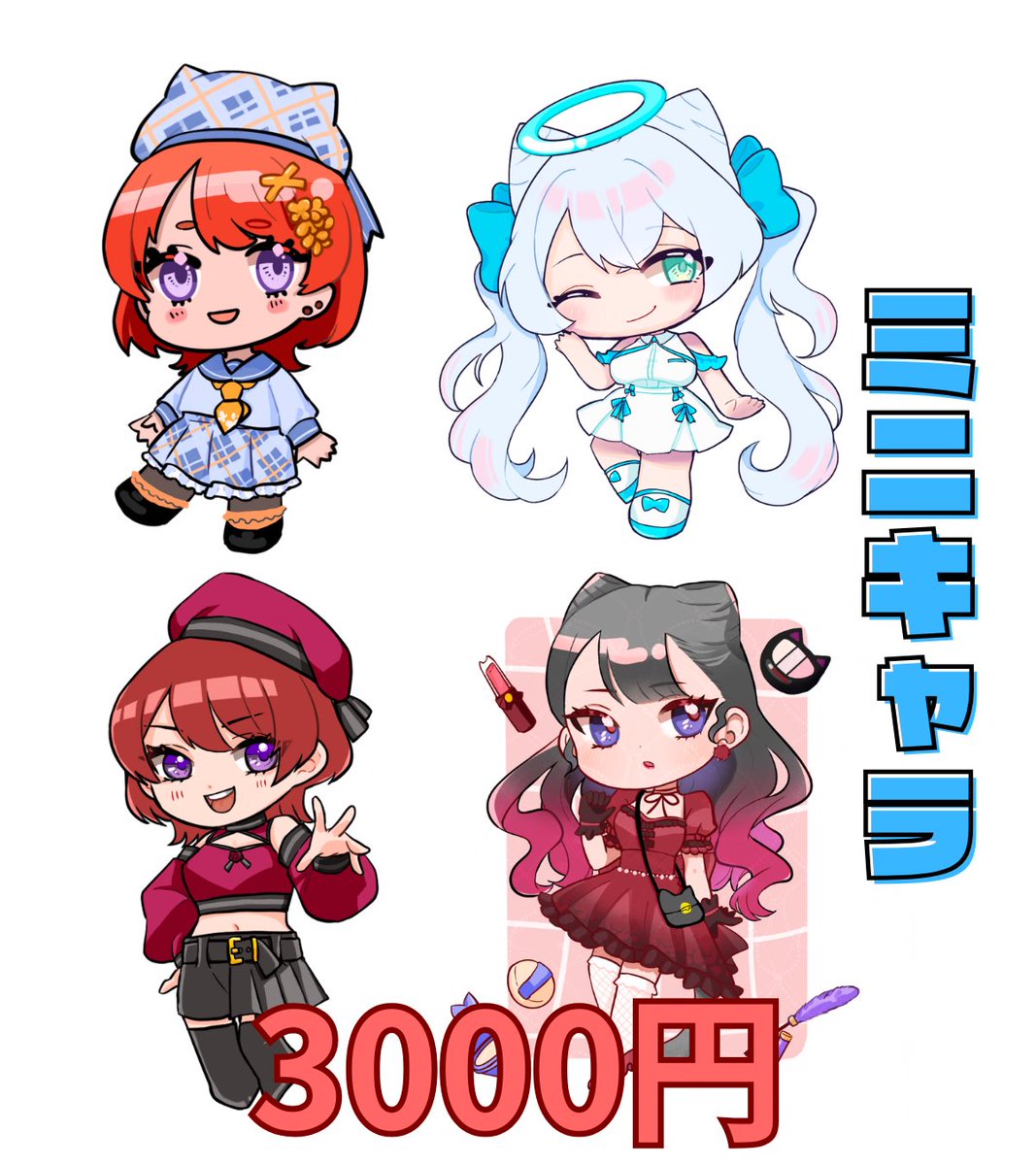 イラスト依頼受付中