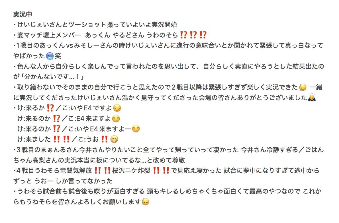 こった tweet media