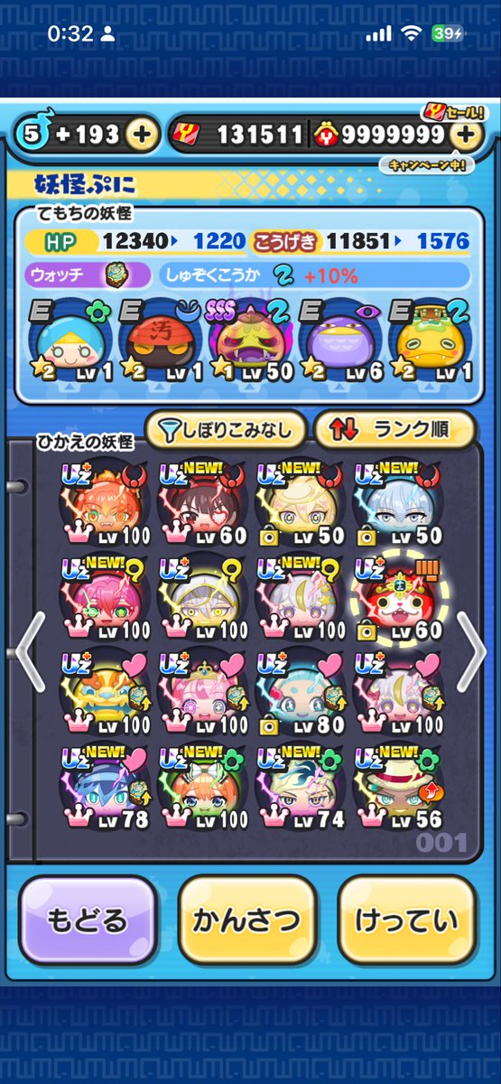 HvFzk's tweet photo. 極土あり
Uz +25体
Uz6ページ
おはゴル2体
メアパス変更可能
仲介あり
即10k https://t.co/WHmUfVTGr3
