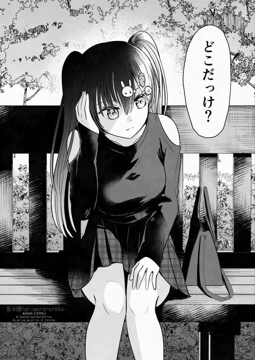 本日発売の #ヤングガンガン No.05に「はじめまして#初恋配信中」の17話が載っています
にんじんの下につけてるやつはおしりヘアピン 