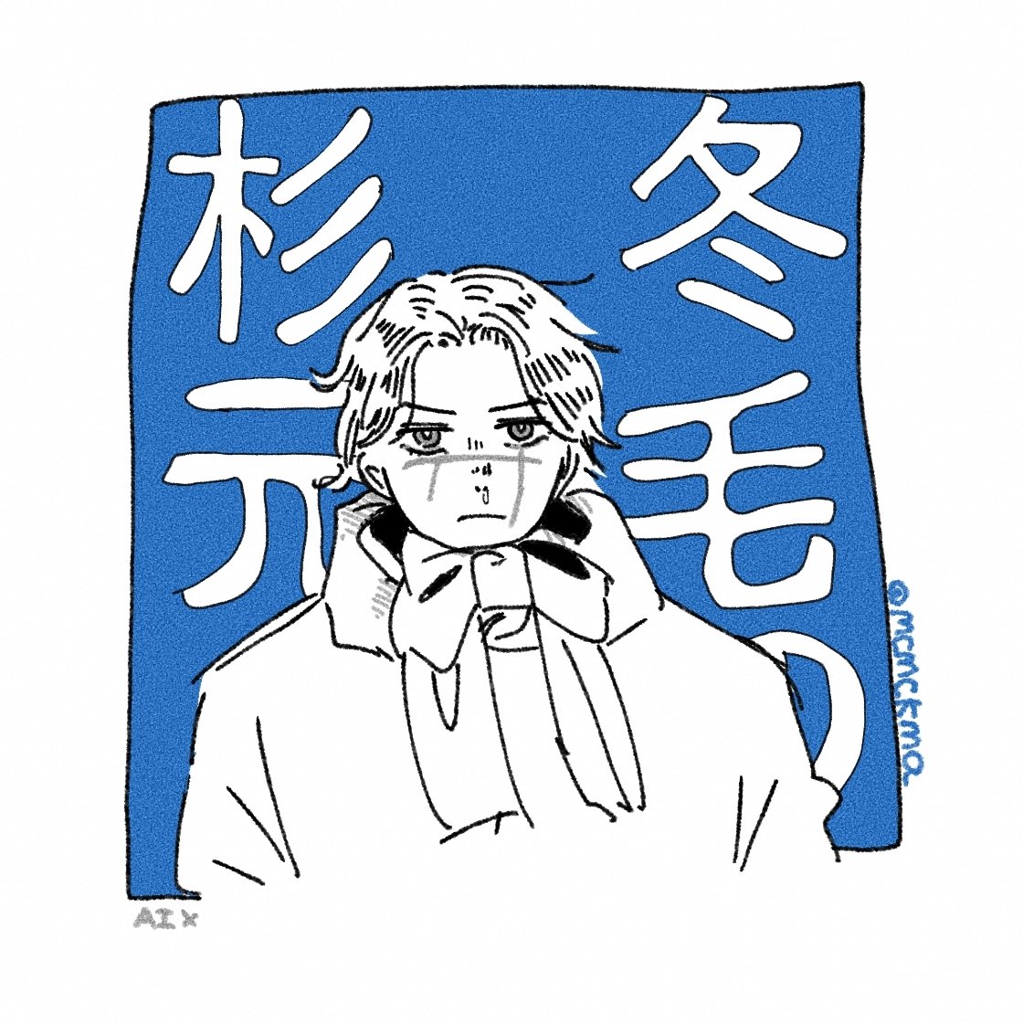 ふわふわ前髪ｽｷﾞﾓﾖ大好きすぎるので再掲