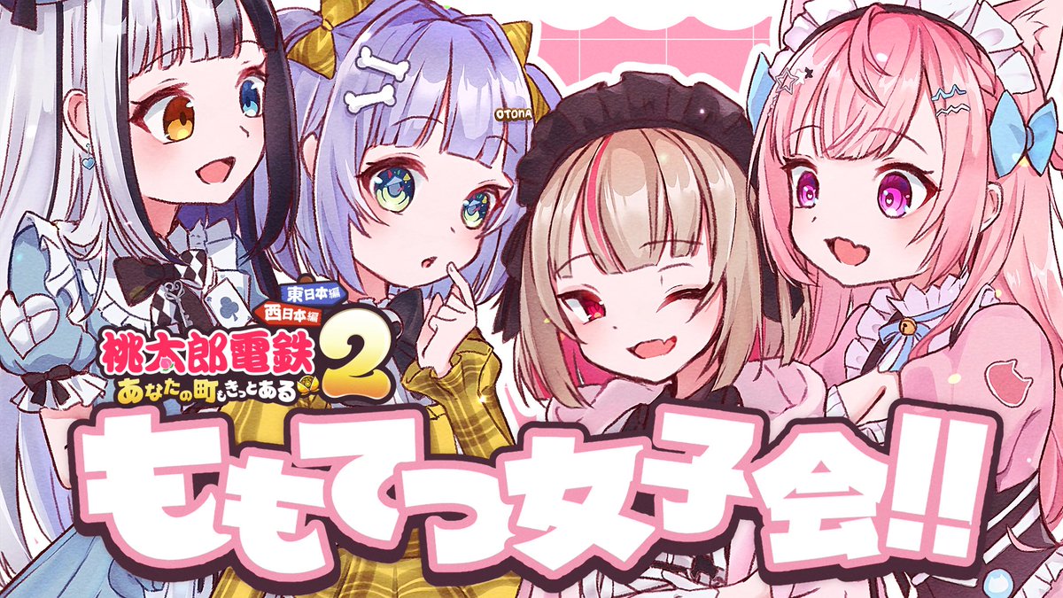 夜乃くろむ💀⛓ (@kuromu_yano) / Highlights / X