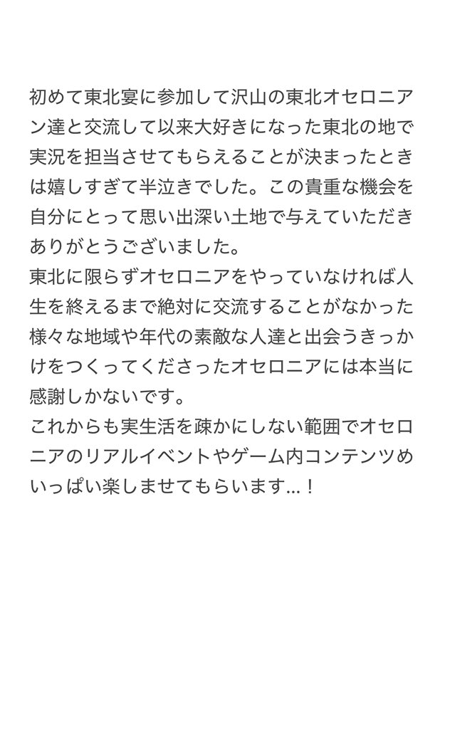 こった tweet media