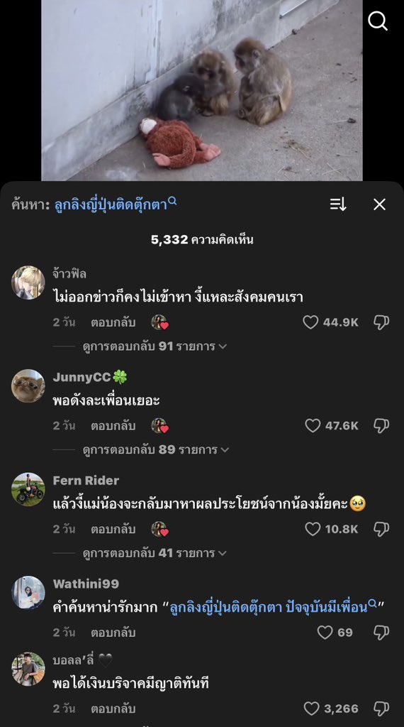 kaenakeng's tweet photo. ชอบคนไทยว่ะ5555555555 https://t.co/hNF7mwp79l