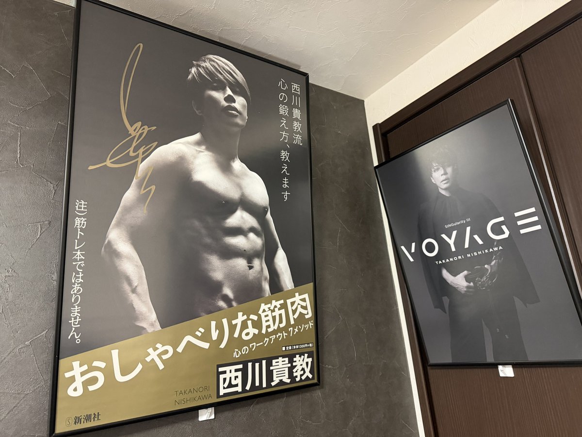 このサイン入りポスターええな… ちゃんとディスプレイして拝してるの素敵