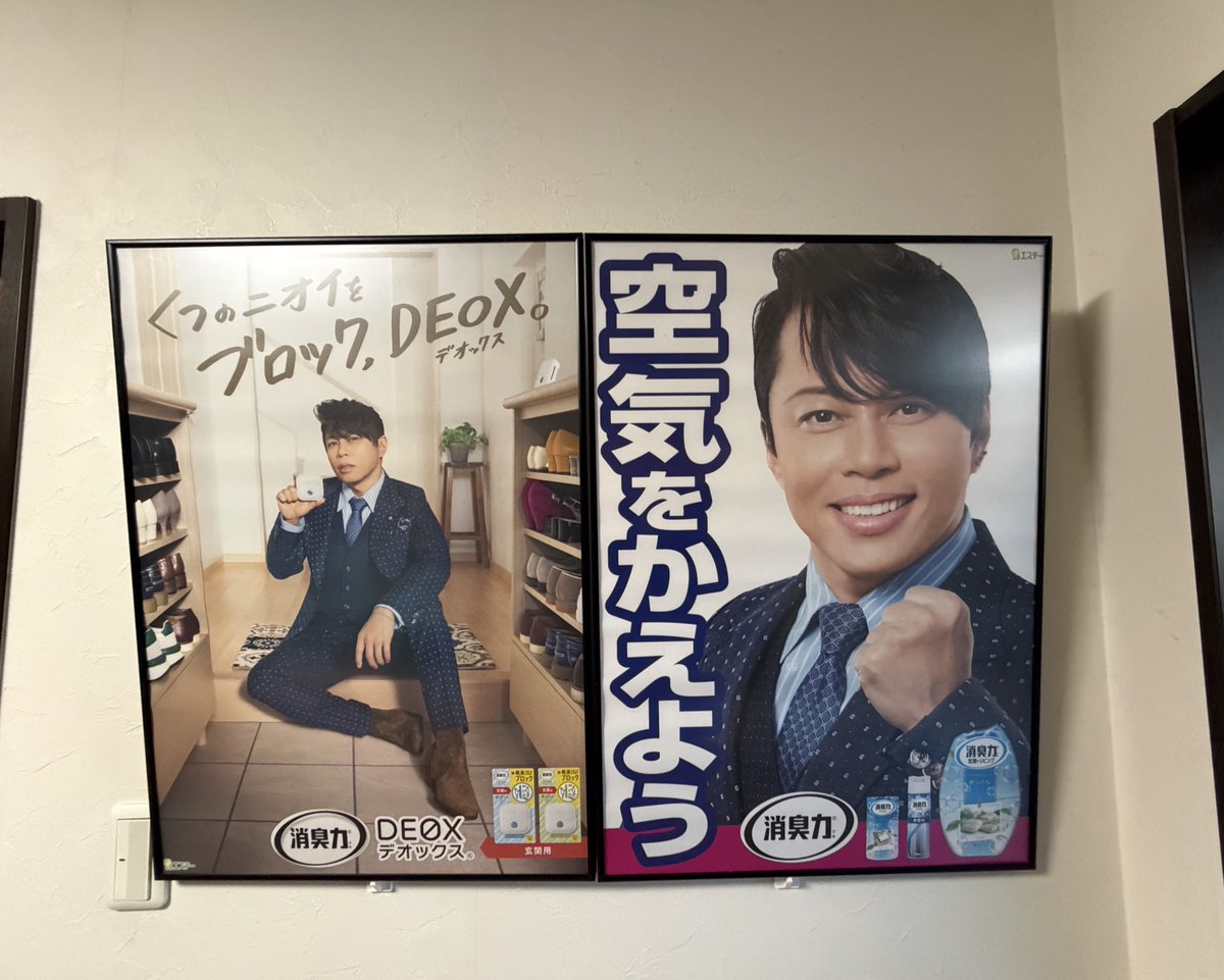 このサイン入りポスターええな… ちゃんとディスプレイして拝してるの素敵