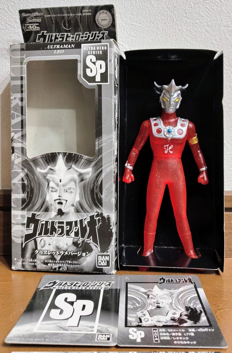 ウルトラヒーローシリーズSP ウルトラマンレオ クリアレッドラメ