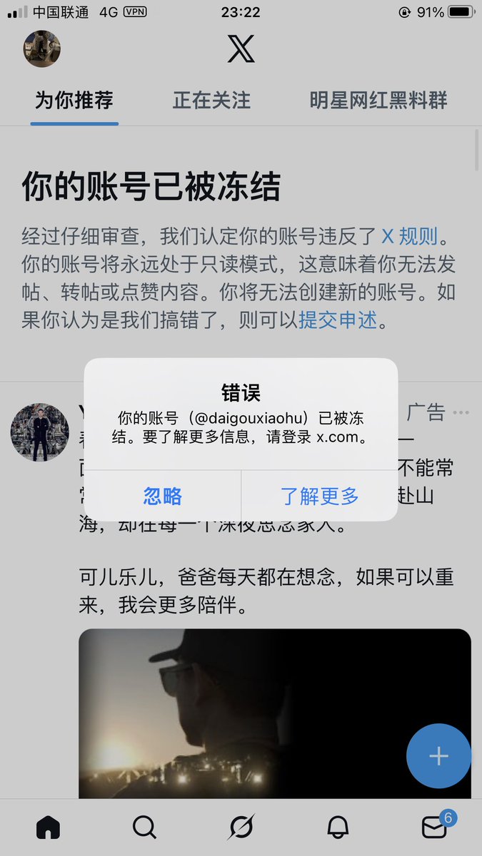 代购虎 tweet media