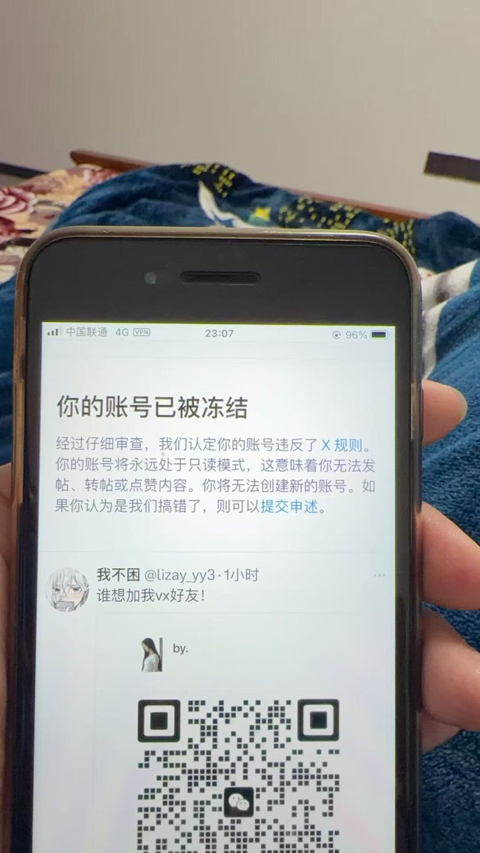 代购虎 tweet media
