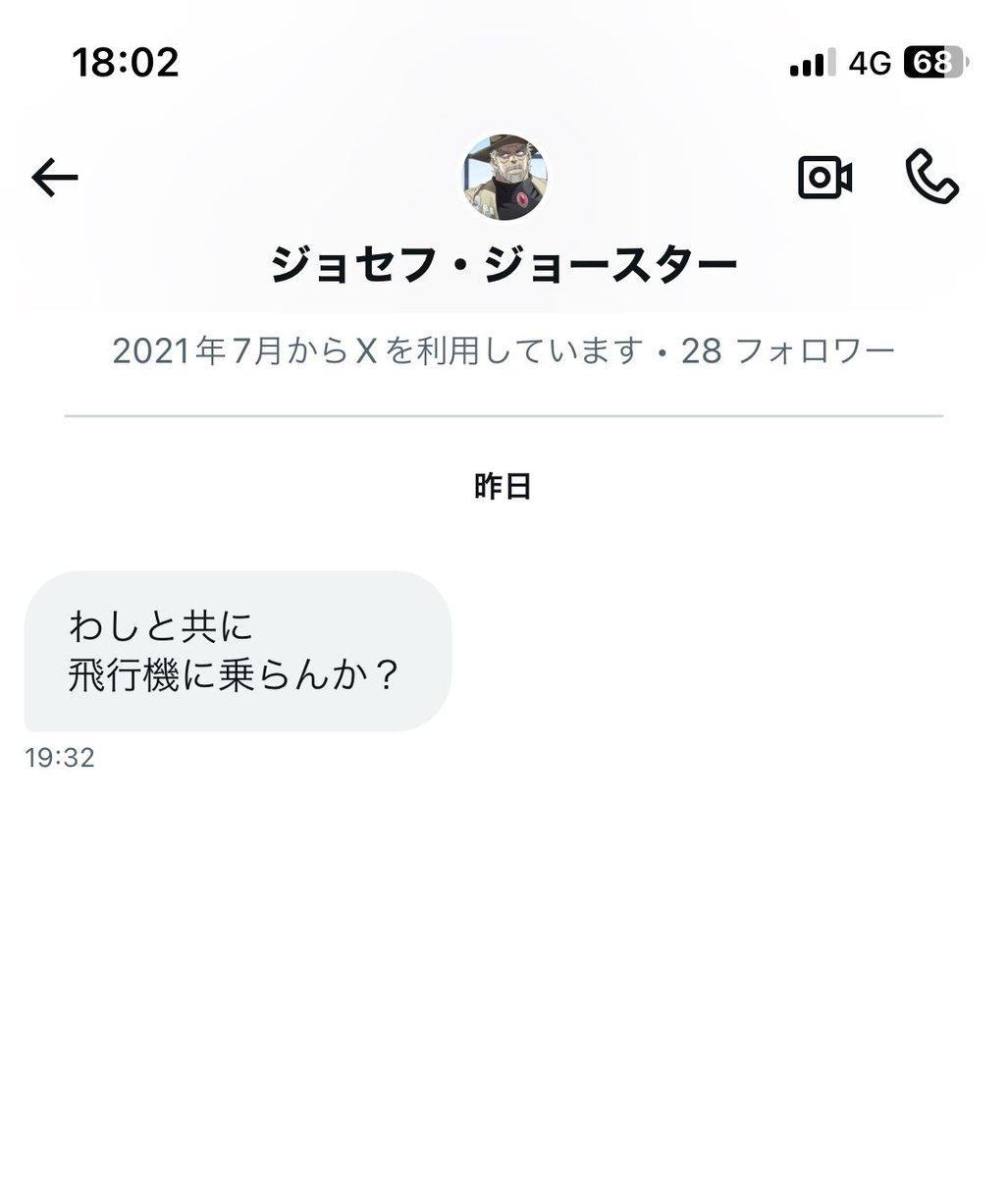 伊藤 誠 tweet media
