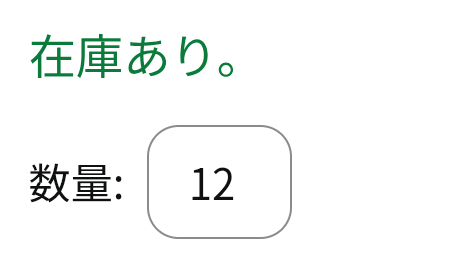 在庫12個程度だと思いますが、ビジネスなら一気に買えます😆✨ 最高