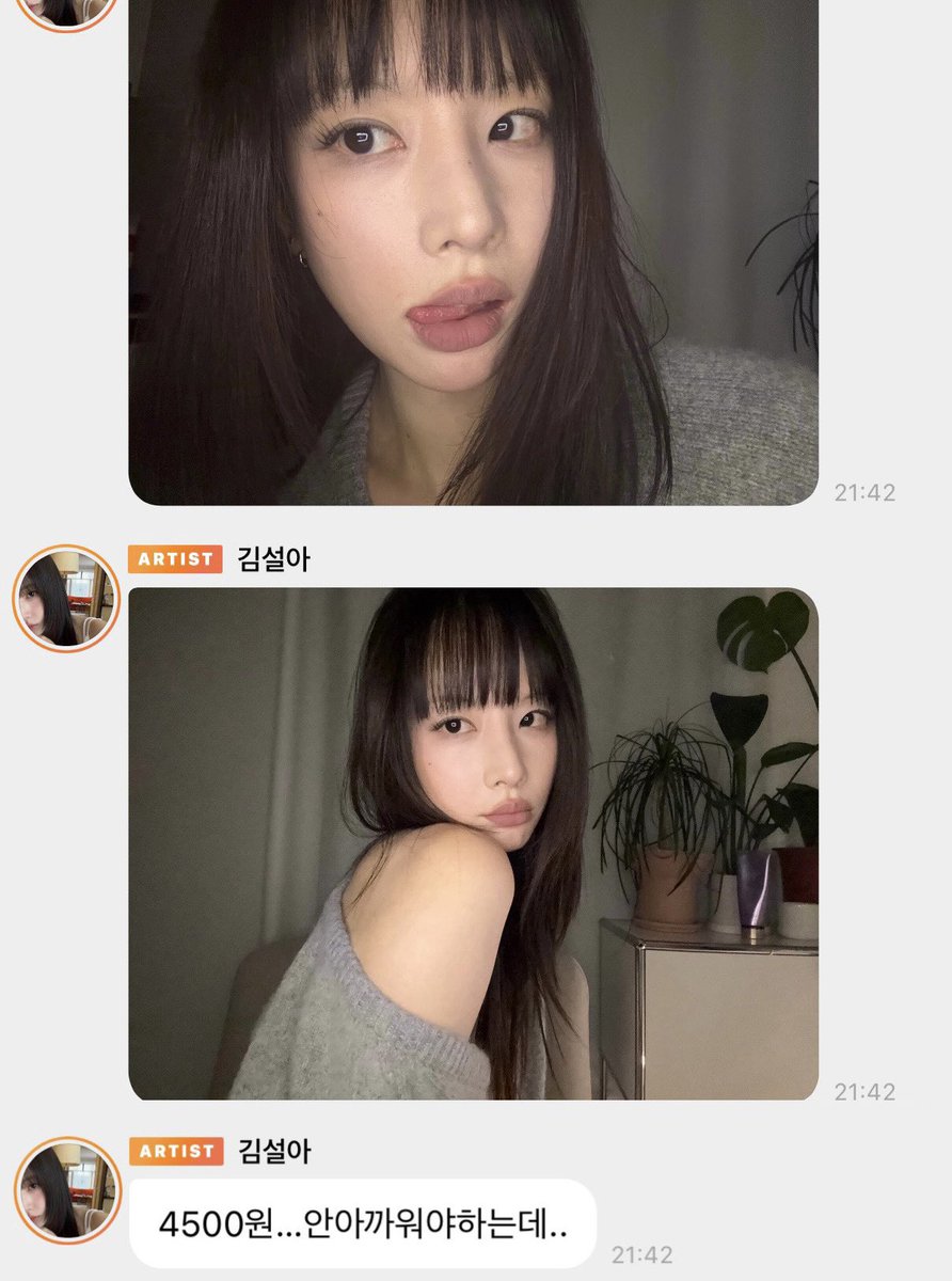 4분동안 열심히 고민하셧나봐
4500원에 대해