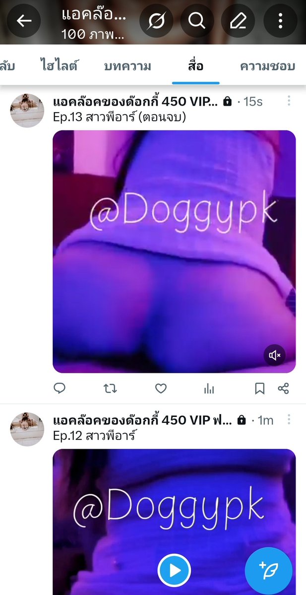 แอคล๊อคเราลงคลิปครบ 100 คลิปแล้ว 
จัดเป็นโปรโมชั่น ดีมั้ย ? 
ขอบคุณผู้สนับสนุนทุกท่านครับ 
ท่านไหนเคยไปสวิงรึชอบในแอคเรา ลองคอมเม้นท์กันมาหน่อย 🙏
#แอคล็อคDm #นัดเย็ดภูเก็ต #fwbภูเก็ต