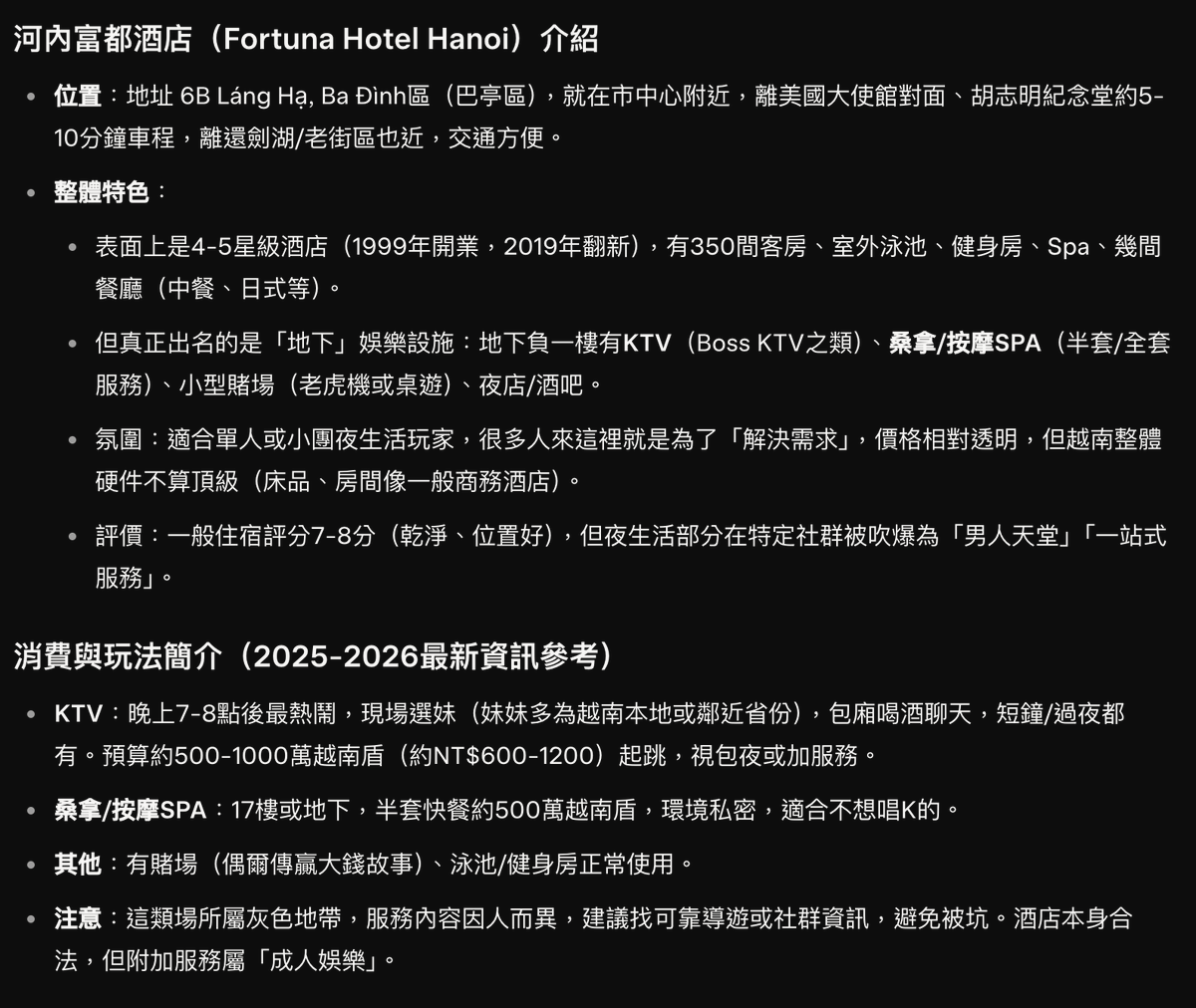 dvidr1982's tweet photo. 目前亞洲最值得去的地方 https://t.co/UcZGPdRs00