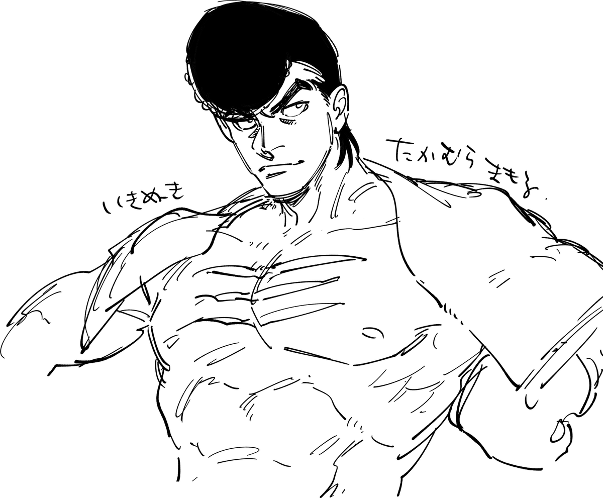 理不尽大王 