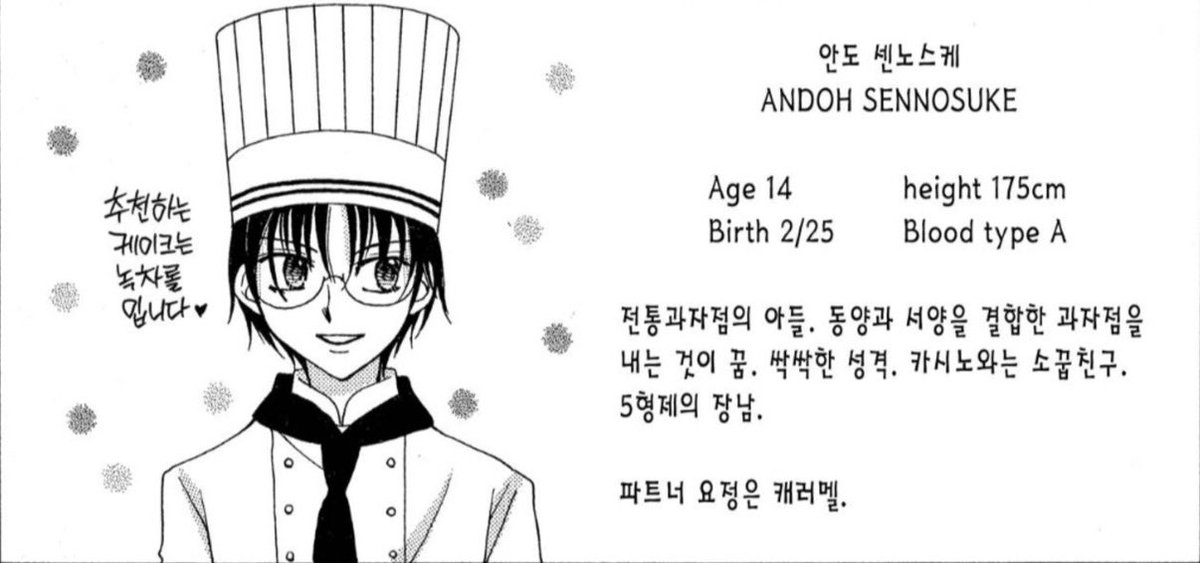 유메 tweet media