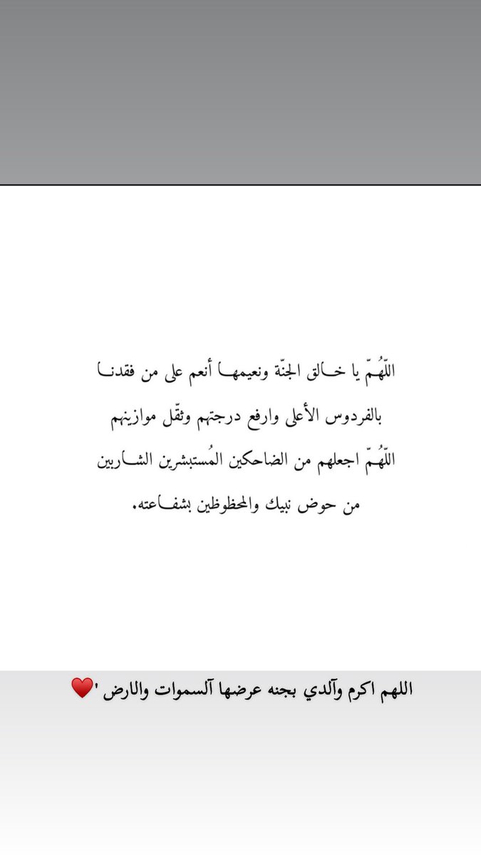 Aa122alsh's tweet photo. "٣رمضان" https://t.co/njbgO82Mwa