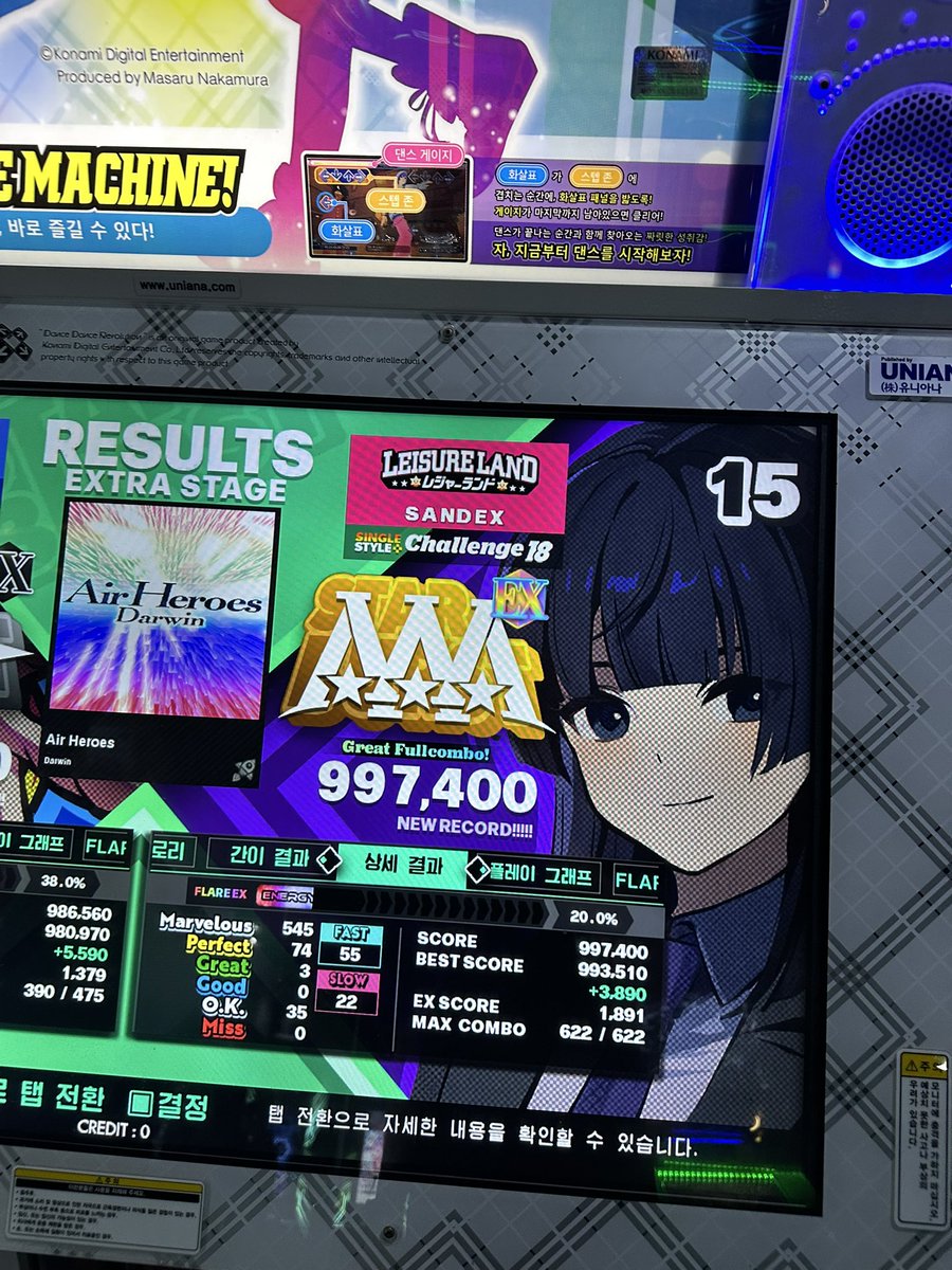 SP 18 EXクリア追加