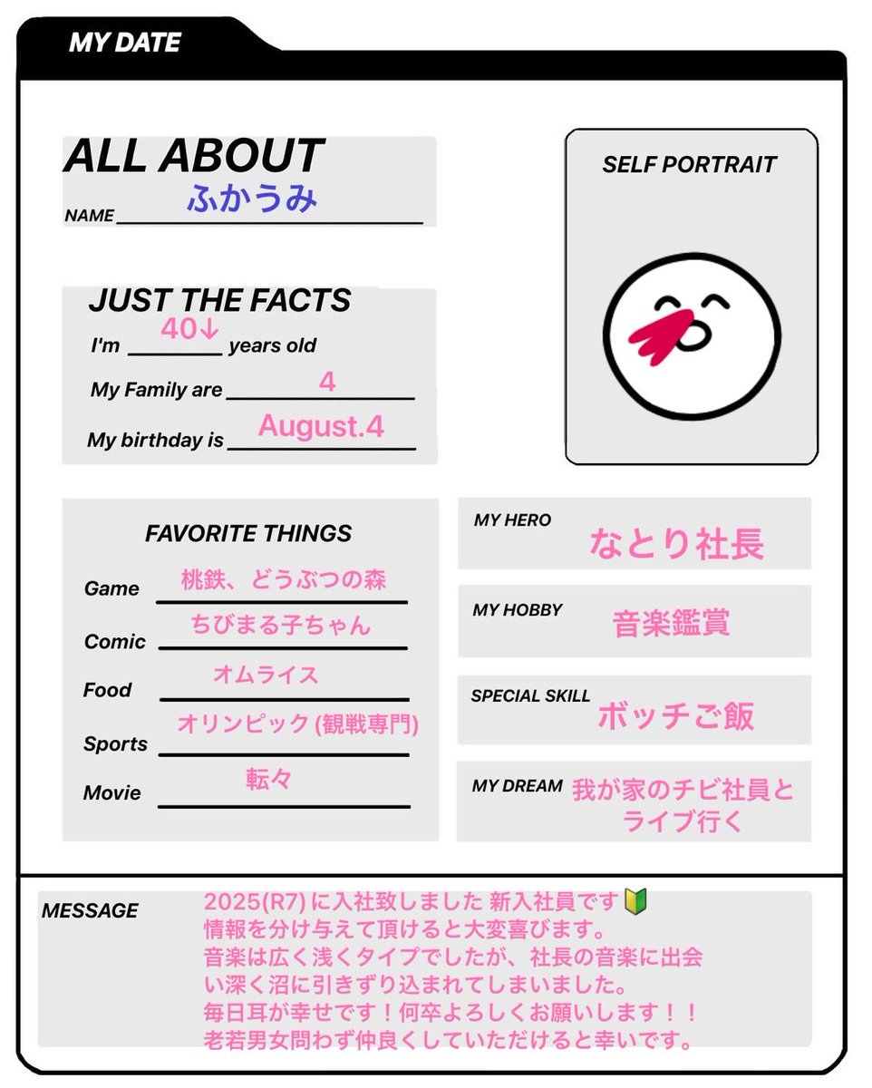 ふかうみ tweet media