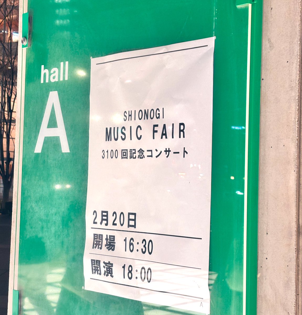 SNSネタバレ投稿NGと言われたからギリギリの範囲でお礼を言わせてください。
三浦大知をディズニープリンスにしてくれてありがとう！！！