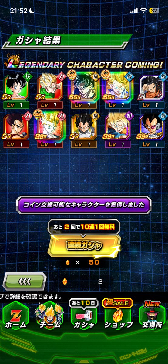 tk_dragonball's tweet photo. 祭限定がたくさん😂✨

 #ライバル同士がドッカンと共闘 https://t.co/TtLAoZdpgE