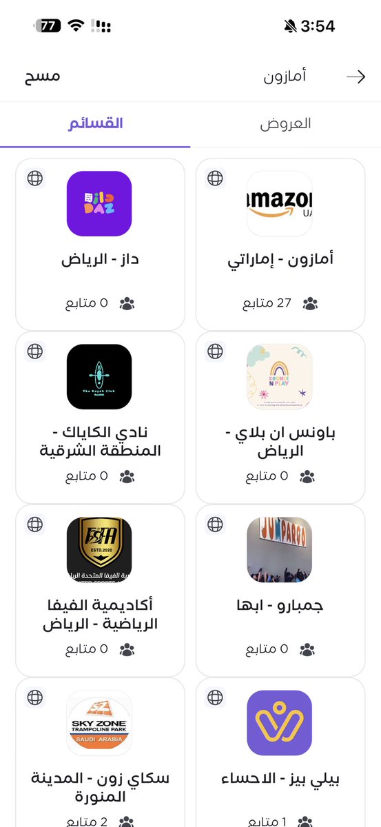 mjed161's tweet photo. @souqama مافي الا امازون الاماراتي ! https://t.co/ilzV2D9Pli