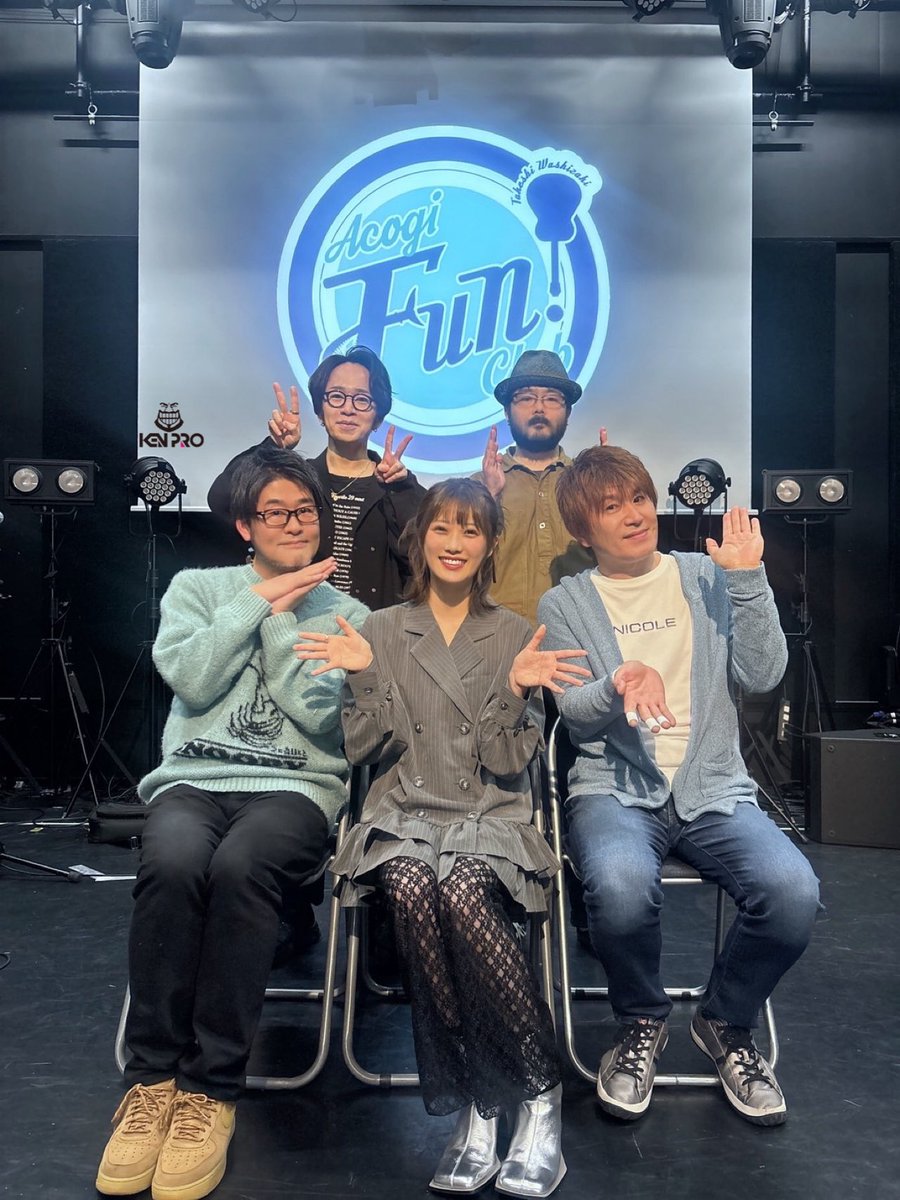 出演報告】#夏吉ゆうこ 『鷲崎健のアコギFUN!クラブ』に出演いたしまし