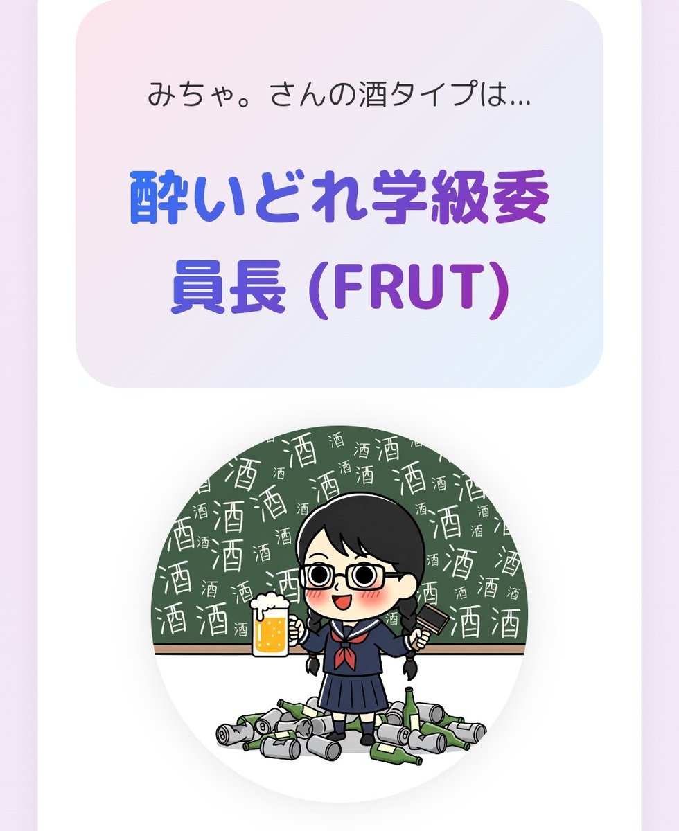 みちゃ。 tweet media