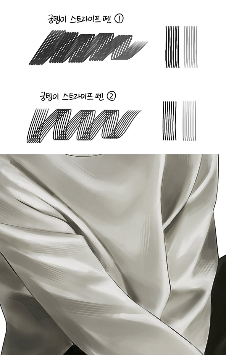 ㅤ
⦁ 궁뎅이 스트라이프펜

⦁ ストライプのペン

⦁ Striped pen

by 됵버섯
ㅤ
assets.clip-studio.com/ja-jp/detail?i…