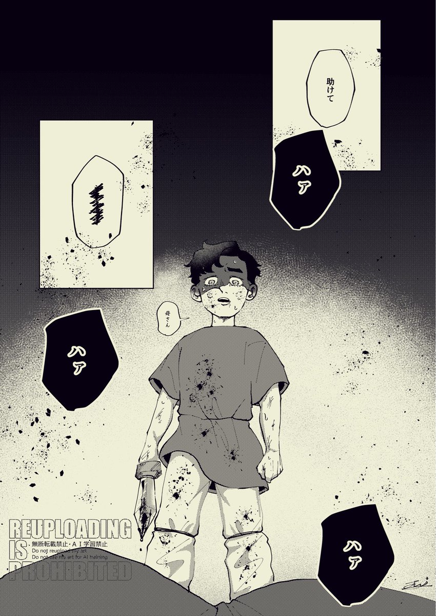 JURI (@JU_RI_09) / Posts / X