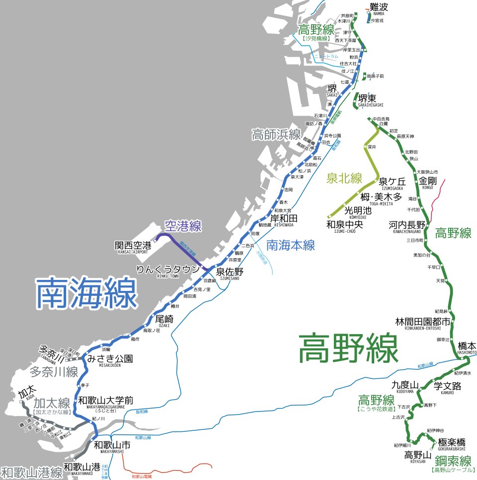 Post by Osaka-Subway.com/鉄道プレス on X: わかりやすい
