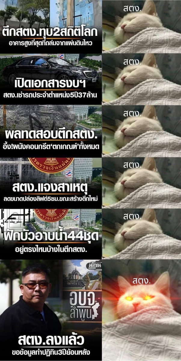 <a href="/MorningNewsTV3/">เรื่องเล่าเช้านี้</a> คงไม่มีสารเลวกว่านี้มั้ง