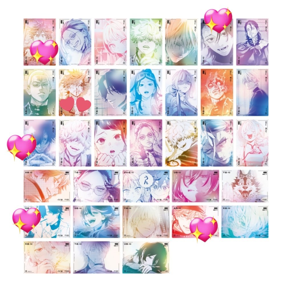 交換】極楽街 近すぎて美しい極近店 見つめ合う極近 接写トレカ トレカ