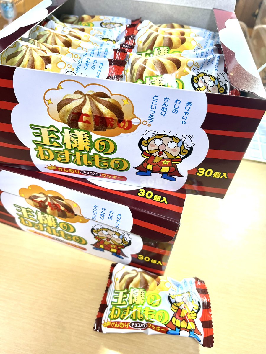 井上 磨 / Osamu Inoue ✨ (@inoueosamu) / Posts / X