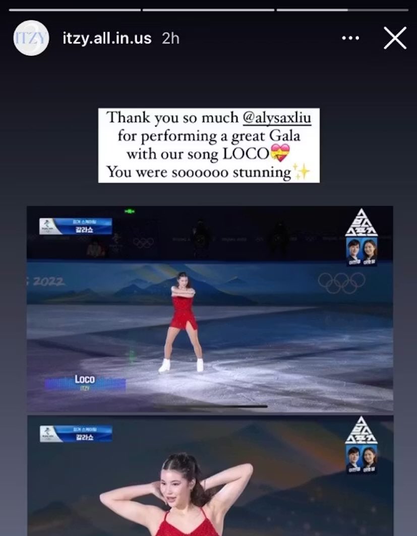 itzy archive tweet media