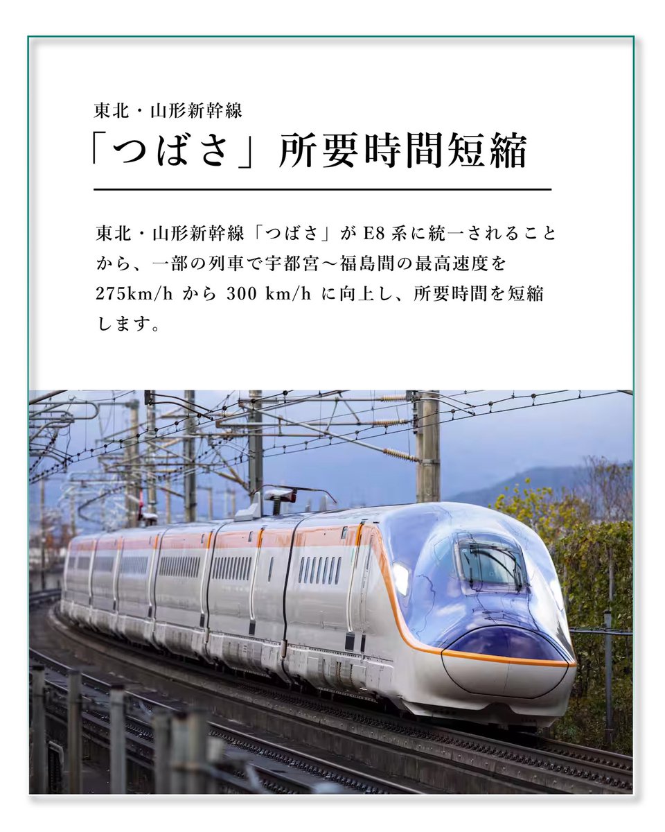 nottabi_odekake's tweet photo. ダイヤ改正 https://t.co/AeAOjFWlVs