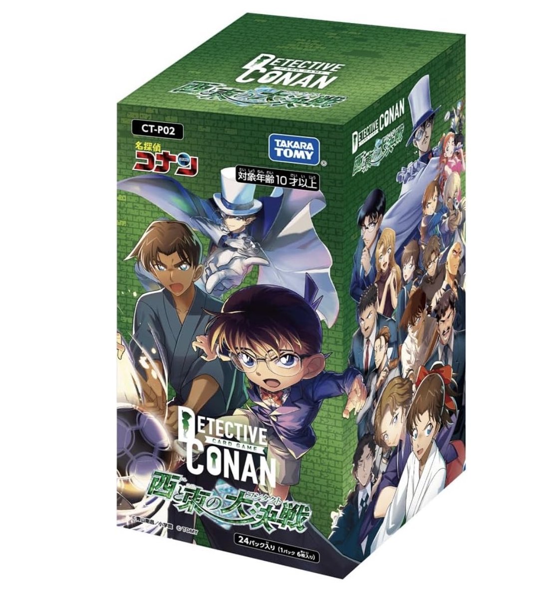 ◥◣BOXセットが当たる◢◤ 抽選で…4セットが当たる🎀 ▷▷最大3名様