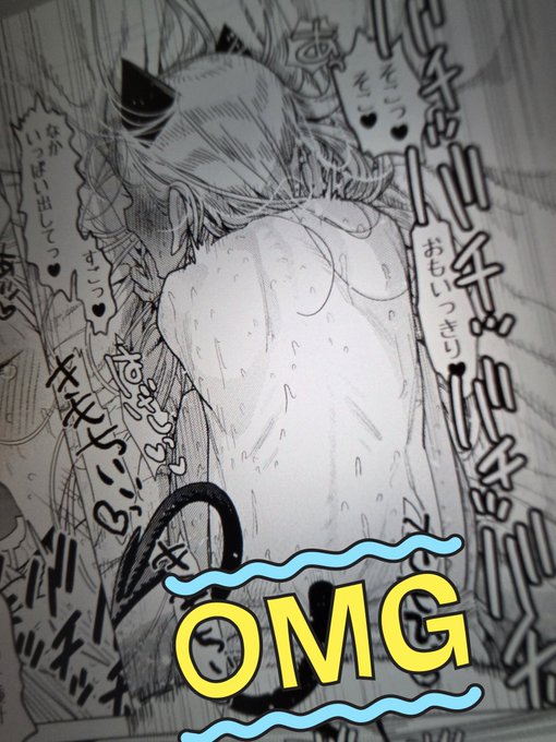 今回も激しめになっております😌 