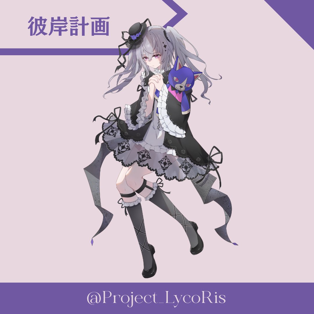 彼岸計画 音ゲー合同サークル tweet media