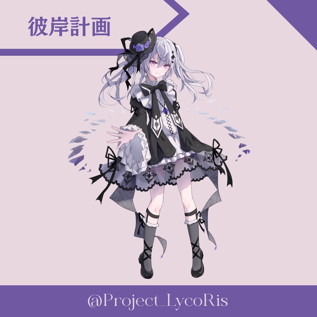 彼岸計画 音ゲー合同サークル tweet media