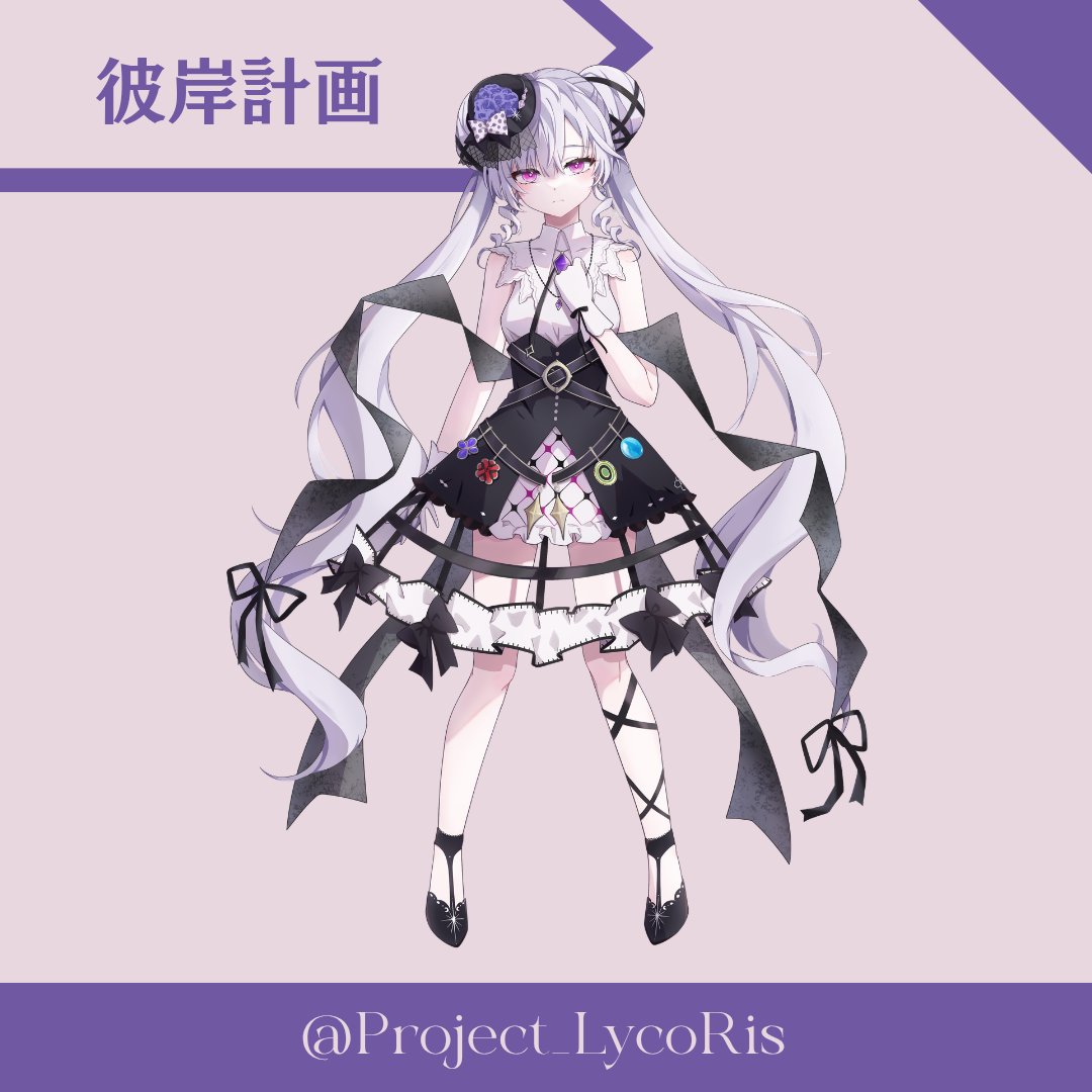 彼岸計画 音ゲー合同サークル tweet media