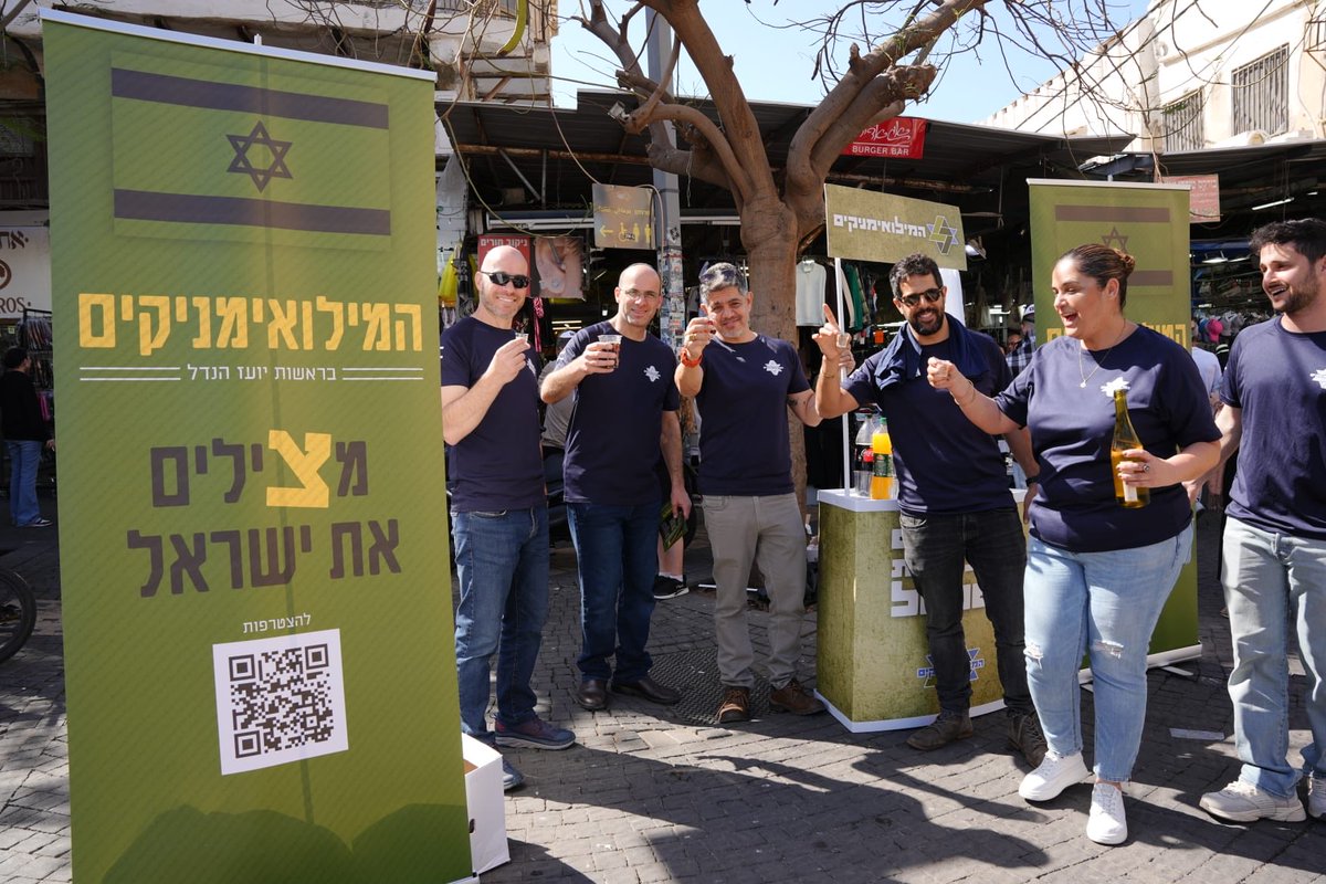 ha_miluimnikim's tweet photo. ריח שישי ישראלי בשוק הכרמל, שוב הגענו לכאן יחד עם יועז הנדל ראש המפלגה.

החתמנו על מתווה הגיוס שלנו, דיברנו עם אנשים על הבחירות הקרובות ושוב הבנו כמה ישראל של אחרי ה7.10 מחפשת הנהגה אחרת - כזו שקמה מהשטח ויודעת להכריע.

האחריות על המדינה הזו משותפת לכולנו. זו ישראל של 2026.
ממשיכים להסתובב ולפגוש אתכם בכל רחבי הארץ.
