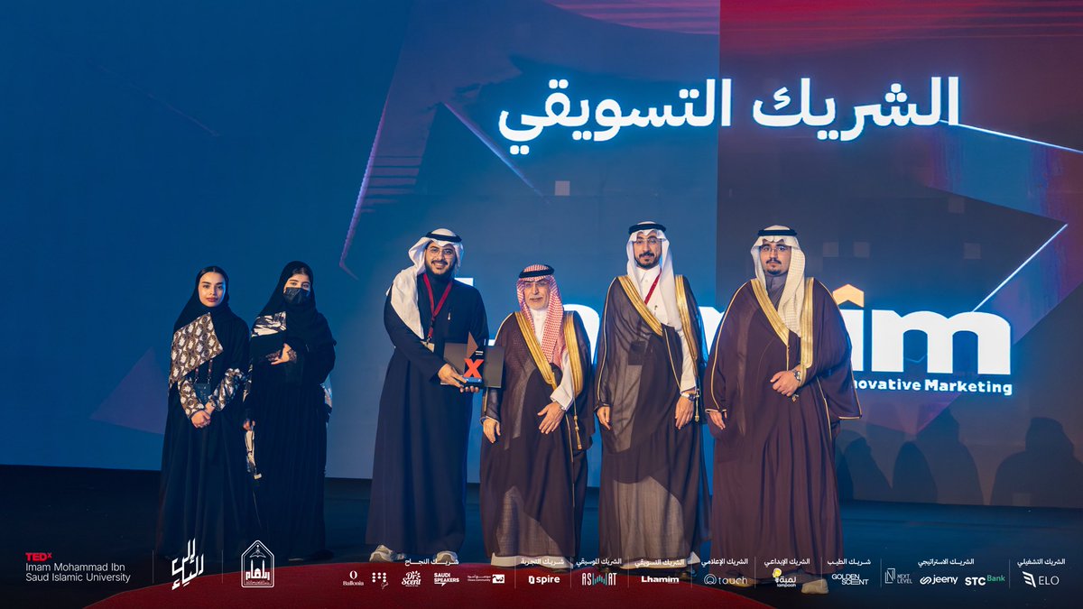 TEDX Imam Mohammad Ibn Saud University tweet media