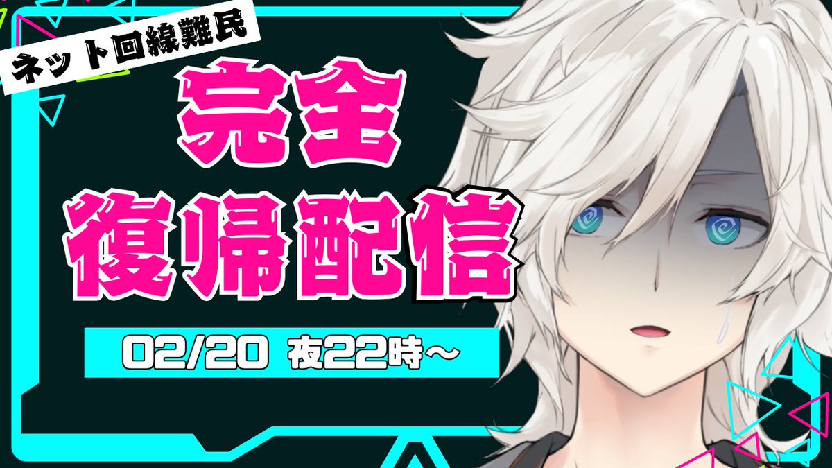 配信終了しました〜！ 緊張でたくさん喋っちゃった😌 見てくれた方