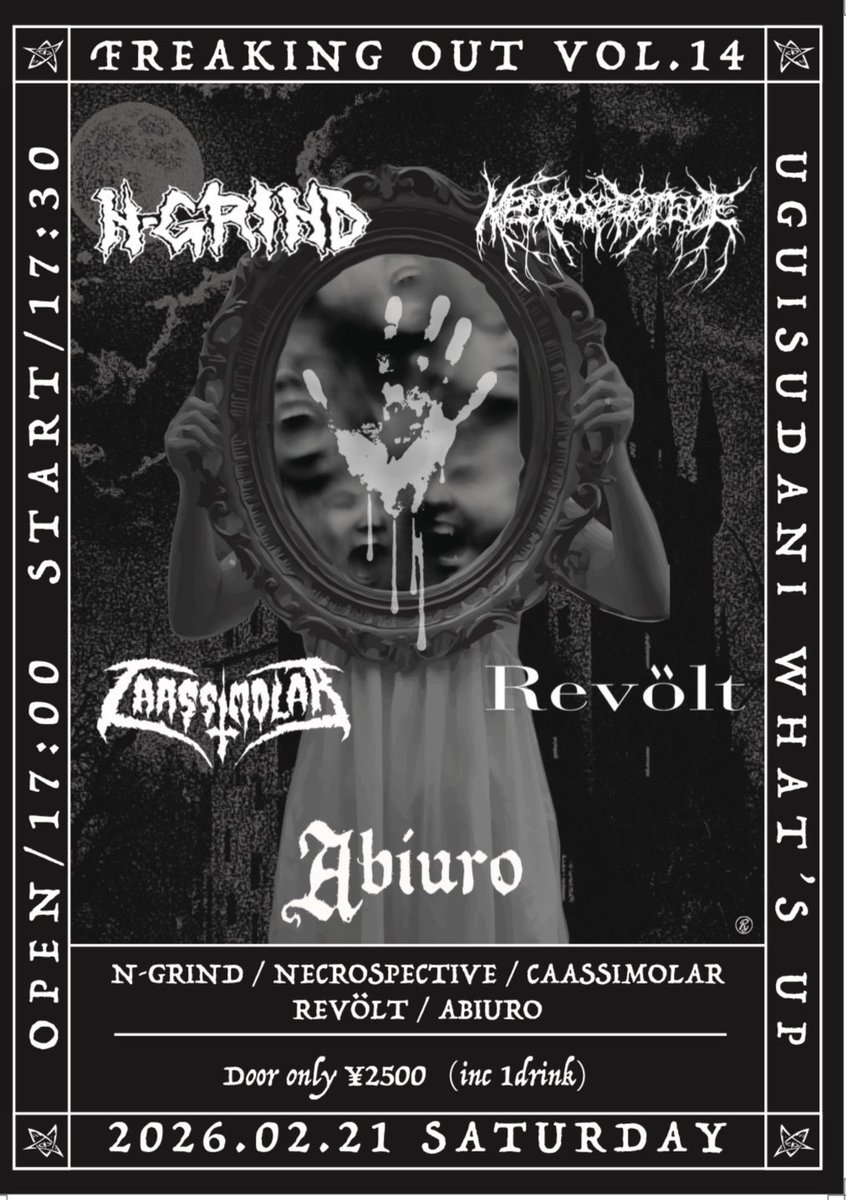 UguisuWhatsUp's tweet image. 本日のライブは終了しました
BAR TIME始めます

明日はこれだ！