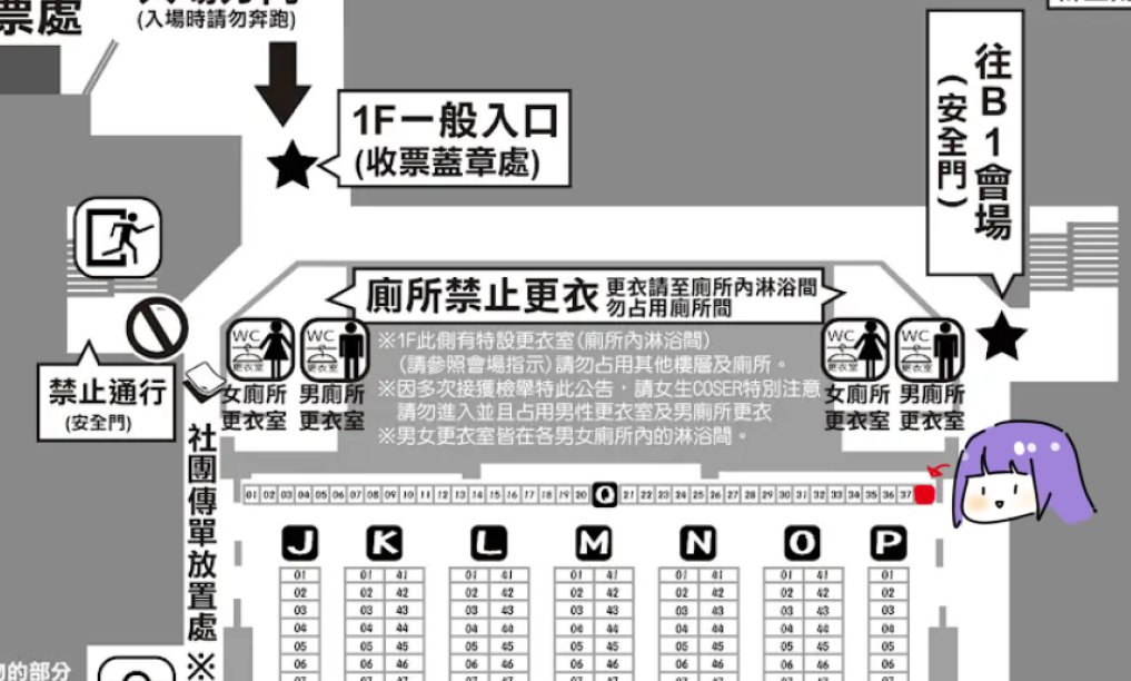 ricemo30's tweet photo. 【CWT72工商-兩天攤位都在Q38】
賣貨便目前上架了,場次結束後寄出( ˊᵕˋ )!
貼紙的部分準備比較少
-
近期參加場次
2/28 CWTT - E13
3/7-8 CWTK - D24 
#葬送的芙莉蓮 https://t.co/1aIfzPzGaz