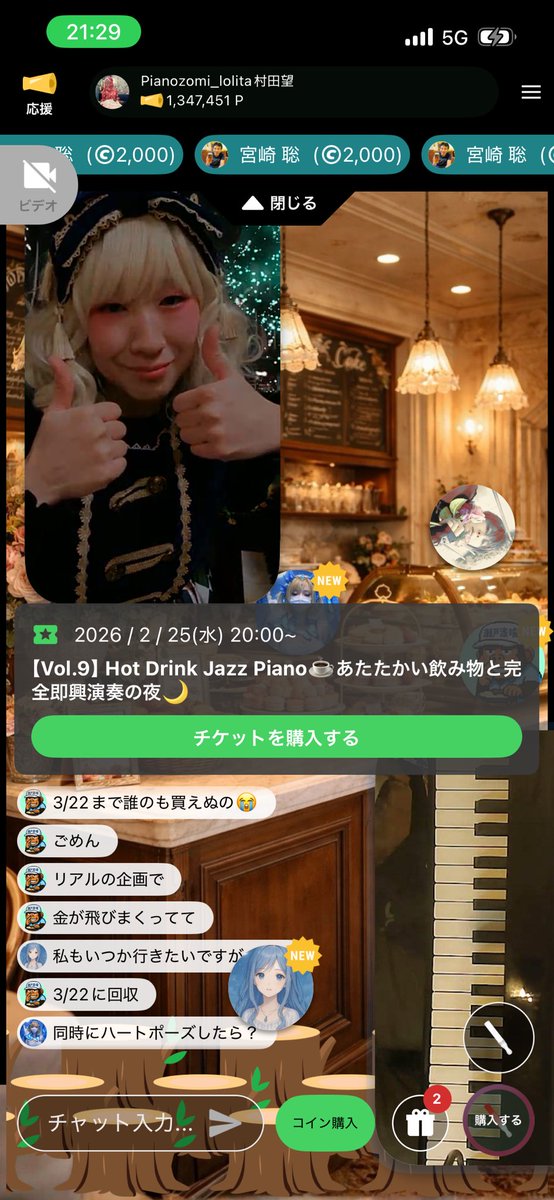 MIZUNEAMANO's tweet photo. ジャズフルートに憧れてたけど基礎わからず、踏み出せてなかったけど、コロムのイベントで無料で学べる機会に感謝✨

出てくる言葉(ツーファイブ、リトミック、ボイシング)調べながらの参加だったけど、ジャズ理論少し理解が深まった気がする🎶

#コロム #天野水音 
@JazzLapin821 @otonoito202 https://t.co/fP6sCuqG6F