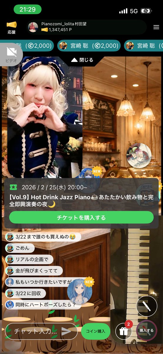 MIZUNEAMANO's tweet photo. ジャズフルートに憧れてたけど基礎わからず、踏み出せてなかったけど、コロムのイベントで無料で学べる機会に感謝✨

出てくる言葉(ツーファイブ、リトミック、ボイシング)調べながらの参加だったけど、ジャズ理論少し理解が深まった気がする🎶

#コロム #天野水音 
@JazzLapin821 @otonoito202 https://t.co/fP6sCuqG6F
