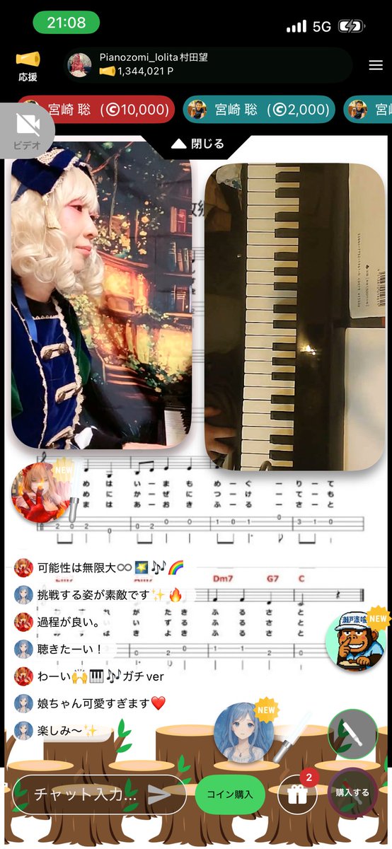MIZUNEAMANO's tweet photo. ジャズフルートに憧れてたけど基礎わからず、踏み出せてなかったけど、コロムのイベントで無料で学べる機会に感謝✨

出てくる言葉(ツーファイブ、リトミック、ボイシング)調べながらの参加だったけど、ジャズ理論少し理解が深まった気がする🎶

#コロム #天野水音 
@JazzLapin821 @otonoito202 https://t.co/fP6sCuqG6F